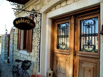 Sedirli Ev 2* アラカティ